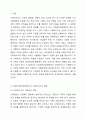 3주 2차시에 사회복지사의 역할에 대해 학습했습니다. 이 부분을 참고하여 사회복지실천현장에서 예상되는 상황을 사례를 들어서 설명하고, 상황에 대한 개입을 위한 사회복지사의 역할을 작성하고, 자신이 그 역할을 한다면 어떤 부분을 중요하게 생각할지 작성하시오. 사회복지실천론 2페이지
