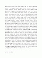 3주 2차시에 사회복지사의 역할에 대해 학습했습니다. 이 부분을 참고하여 사회복지실천현장에서 예상되는 상황을 사례를 들어서 설명하고, 상황에 대한 개입을 위한 사회복지사의 역할을 작성하고, 자신이 그 역할을 한다면 어떤 부분을 중요하게 생각할지 작성하시오. 사회복지실천론 3페이지