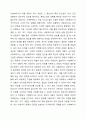 3주 2차시에 사회복지사의 역할에 대해 학습했습니다. 이 부분을 참고하여 사회복지실천현장에서 예상되는 상황을 사례를 들어서 설명하고, 상황에 대한 개입을 위한 사회복지사의 역할을 작성하고, 자신이 그 역할을 한다면 어떤 부분을 중요하게 생각할지 작성하시오. 사회복지실천론 4페이지