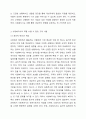 3주 2차시에 사회복지사의 역할에 대해 학습했습니다. 이 부분을 참고하여 사회복지실천현장에서 예상되는 상황을 사례를 들어서 설명하고, 상황에 대한 개입을 위한 사회복지사의 역할을 작성하고, 자신이 그 역할을 한다면 어떤 부분을 중요하게 생각할지 작성하시오. 사회복지실천론 5페이지