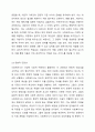 3주 2차시에 사회복지사의 역할에 대해 학습했습니다. 이 부분을 참고하여 사회복지실천현장에서 예상되는 상황을 사례를 들어서 설명하고, 상황에 대한 개입을 위한 사회복지사의 역할을 작성하고, 자신이 그 역할을 한다면 어떤 부분을 중요하게 생각할지 작성하시오. 사회복지실천론 6페이지
