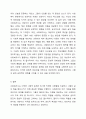 3주 2차시에 사회복지사의 역할에 대해 학습했습니다. 이 부분을 참고하여 사회복지실천현장에서 예상되는 상황을 사례를 들어서 설명하고, 상황에 대한 개입을 위한 사회복지사의 역할을 작성하고, 자신이 그 역할을 한다면 어떤 부분을 중요하게 생각할지 작성하시오. 사회복지실천론 7페이지