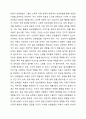 운동발달과 자조기술발달의 중요성을 제시하고 구체적인 사례를 통한 중재전략을 서술하세요. 유아특수교육학 3페이지