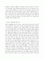 운동발달과 자조기술발달의 중요성을 제시하고 구체적인 사례를 통한 중재전략을 서술하세요. 유아특수교육학 5페이지