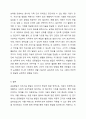 운동발달과 자조기술발달의 중요성을 제시하고 구체적인 사례를 통한 중재전략을 서술하세요. 유아특수교육학 6페이지