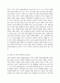 영유아발달선별검사는 발달에 문제를 보이는 영유아를 선별하기 위해 실시하는데 검사의 필요성과 검사방법을 제시하시오. 특수아부모교육론 3페이지