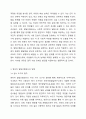 영유아발달선별검사는 발달에 문제를 보이는 영유아를 선별하기 위해 실시하는데 검사의 필요성과 검사방법을 제시하시오. 특수아부모교육론 4페이지