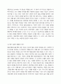 영유아발달선별검사는 발달에 문제를 보이는 영유아를 선별하기 위해 실시하는데 검사의 필요성과 검사방법을 제시하시오. 특수아부모교육론 5페이지
