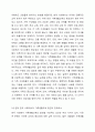 우리사회에서 나타나는 가족생활교육 발전의 장애요소 사례(기사, 영상, 문헌 등)을 찾아 선택하고, 선택한 사례(사례에 대한 개요를 정리)를 바탕으로 문제점을 진단하고 해결방안에 대해 개인, 가족, 사회의 역할을 제시하시오. 가족생활교육 3페이지