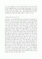 보육교사에게 요구되는 지식에는 무엇이 있는지 서술하고, 이를 바탕으로 보육교사로서 자신의 지식을 진단하시오. 보육교사론 7페이지