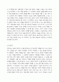 아동미술교육에서 교사의 역할에 대해 구체적으로 기술하고 각 역할에 대해 내가 교사라면 어떻게 할 것인지 예시를 작성해 보세요. 아동미술 3페이지