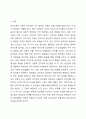 언어교육의 3가지 접근법의 각 특징과 장단점을 비교하시오. 언어지도 2페이지