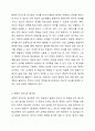 언어교육의 3가지 접근법의 각 특징과 장단점을 비교하시오. 언어지도 4페이지