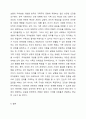 관계성과 연결성을 중시하는 우리나라 가족주의 문화의 특성을 고려해 볼 때 보웬의 “자아분화”라는 개념이 우리나라 가족에 적용할 수 있다고 생각하는지 자신의 입장을 밝히시오. 가족상담 및 가족치료 6페이지