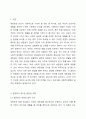 헌법에서 명시된 생존권 조항을 근거로 국민은 국가를 상대로 생존권을 적극적으로 요구할 권리(청구권적 기본권)가 있는 걸까요 또한 국가는 이러한 국민의 요구에 적극적으로 필요한 조치를 취할 의무가 있는 지 토론해 보십시오. 사회복지법제와 실천 2페이지