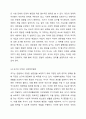 헌법에서 명시된 생존권 조항을 근거로 국민은 국가를 상대로 생존권을 적극적으로 요구할 권리(청구권적 기본권)가 있는 걸까요 또한 국가는 이러한 국민의 요구에 적극적으로 필요한 조치를 취할 의무가 있는 지 토론해 보십시오. 사회복지법제와 실천 5페이지
