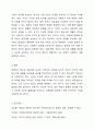 헌법에서 명시된 생존권 조항을 근거로 국민은 국가를 상대로 생존권을 적극적으로 요구할 권리(청구권적 기본권)가 있는 걸까요 또한 국가는 이러한 국민의 요구에 적극적으로 필요한 조치를 취할 의무가 있는 지 토론해 보십시오. 사회복지법제와 실천 6페이지