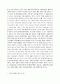 우리나라 사회복지법의 전반적인 발달 사항에 대해서 특징과 내용을 제시하고, 그것에 추가하여 본인이 관심있는 사회복지법률 하나를 선택하여 구체적으로 제시하시오. 사회복지법제와 실천 3페이지