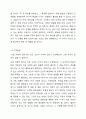 현재 학습자 자신이 가지고 있는 고민 한 가지를 정하여 고민을 설명하고, 그 고민에 대한 해결중심상담의 실천기술 중 질문법(면담 전 변화에 대해 질문하기, 예외질문, 기적질문, 척도질문하기, 대처질문, 관계성 질문) 중 4가지를 질문하고 각 질문에 대한 자신의 답을 적으시오. 그리고 고민에 대한 해결중심 질문을 통하여 무엇을 새롭게 발견하게 되었는지를 설명하시오. 사회복지실천기술론 5페이지