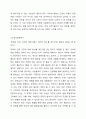 현재 학습자 자신이 가지고 있는 고민 한 가지를 정하여 고민을 설명하고, 그 고민에 대한 해결중심상담의 실천기술 중 질문법(면담 전 변화에 대해 질문하기, 예외질문, 기적질문, 척도질문하기, 대처질문, 관계성 질문) 중 4가지를 질문하고 각 질문에 대한 자신의 답을 적으시오. 그리고 고민에 대한 해결중심 질문을 통하여 무엇을 새롭게 발견하게 되었는지를 설명하시오. 사회복지실천기술론 6페이지