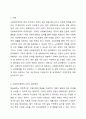 사회복지정책의 대표적인 6가지 급여형태를 각각의 정의와 장단점을 기준으로 설명하고 향후 우리나라 사회복지정첵의 확대과정에서 가장 우선적으로 고려되어야할 급여형태는 무엇인지 본인의 의견을 제시하시오. 사회복지정책론 2페이지
