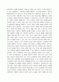 사회복지정책의 대표적인 6가지 급여형태를 각각의 정의와 장단점을 기준으로 설명하고 향후 우리나라 사회복지정첵의 확대과정에서 가장 우선적으로 고려되어야할 급여형태는 무엇인지 본인의 의견을 제시하시오. 사회복지정책론 3페이지