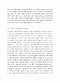 사회복지정책의 대표적인 6가지 급여형태를 각각의 정의와 장단점을 기준으로 설명하고 향후 우리나라 사회복지정첵의 확대과정에서 가장 우선적으로 고려되어야할 급여형태는 무엇인지 본인의 의견을 제시하시오. 사회복지정책론 5페이지