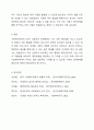 사회복지정책의 대표적인 6가지 급여형태를 각각의 정의와 장단점을 기준으로 설명하고 향후 우리나라 사회복지정첵의 확대과정에서 가장 우선적으로 고려되어야할 급여형태는 무엇인지 본인의 의견을 제시하시오. 사회복지정책론 6페이지