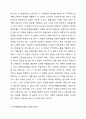 확률표본추출과 비확률표본추출의 유형과 특성을 설명하고, 다양한 표본추출방법의 숙지가 조사연구 실행에 있어 갖는 의미가 무엇인지 자신의 생각을 기술하시오. 사회복지조사론 3페이지