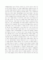 확률표본추출과 비확률표본추출의 유형과 특성을 설명하고, 다양한 표본추출방법의 숙지가 조사연구 실행에 있어 갖는 의미가 무엇인지 자신의 생각을 기술하시오. 사회복지조사론 4페이지