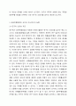 확률표본추출과 비확률표본추출의 유형과 특성을 설명하고, 다양한 표본추출방법의 숙지가 조사연구 실행에 있어 갖는 의미가 무엇인지 자신의 생각을 기술하시오. 사회복지조사론 5페이지