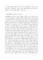 확률표본추출과 비확률표본추출의 유형과 특성을 설명하고, 다양한 표본추출방법의 숙지가 조사연구 실행에 있어 갖는 의미가 무엇인지 자신의 생각을 기술하시오. 사회복지조사론 6페이지