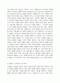 자원봉사 구성체계를 설명하고 본인이 생각하는 자원봉사 구성체계는 무엇인지 서술하시오. 자원봉사론 4페이지