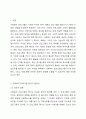 사회복지 프로그램 평가의 필요성에 대해 제시하고 자신의 견해로 논하시오. 프로그램 개발과 평가 2페이지