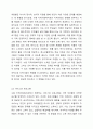 수원에 있는 지역사회복지관을 조사하여 기관의 목적, 서비스나 프로그램 내용, 주요 서비스대상자, 그 기관이 지역사회에 미치는 영향에 대해 조사하시오.(방문하여 조사해도 되고, 기관에 대한 자료 조사를 통해서 해도 됨) 지역사회복지론 3페이지