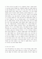 수원에 있는 지역사회복지관을 조사하여 기관의 목적, 서비스나 프로그램 내용, 주요 서비스대상자, 그 기관이 지역사회에 미치는 영향에 대해 조사하시오.(방문하여 조사해도 되고, 기관에 대한 자료 조사를 통해서 해도 됨) 지역사회복지론 4페이지