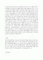 수원에 있는 지역사회복지관을 조사하여 기관의 목적, 서비스나 프로그램 내용, 주요 서비스대상자, 그 기관이 지역사회에 미치는 영향에 대해 조사하시오.(방문하여 조사해도 되고, 기관에 대한 자료 조사를 통해서 해도 됨) 지역사회복지론 6페이지