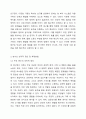 공공복지, 지역사회복지, 여성복지, 또는 가족복지 이슈와 관련된 한편의 양적 연구를 선택해 활용하거나 직접 관련 연구를 계획하는 다음의 내용 중 2가지를 포함하는 간단한 연구계획서 작성(연구의 필요성 및 목적, 연구문제와 가설, 변수의 조작적 정의 및 측정방법, 표본추출 및 자료수집 방법 중 2가지만을 선택해 연구계획서에 포함할 것) 사회복지조사론 4페이지