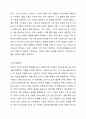 공공복지, 지역사회복지, 여성복지, 또는 가족복지 이슈와 관련된 한편의 양적 연구를 선택해 활용하거나 직접 관련 연구를 계획하는 다음의 내용 중 2가지를 포함하는 간단한 연구계획서 작성(연구의 필요성 및 목적, 연구문제와 가설, 변수의 조작적 정의 및 측정방법, 표본추출 및 자료수집 방법 중 2가지만을 선택해 연구계획서에 포함할 것) 사회복지조사론 5페이지