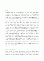 사회복지사의 윤리적 딜레마와 이를 해결하는 과정에 설명하고, 윤리적 실천기술을 향상하기 위해 어떠한 노력이 필요한지에 대해 기술하시오. 사회복지실천기술론 2페이지