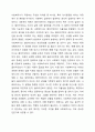 사회복지사의 윤리적 딜레마와 이를 해결하는 과정에 설명하고, 윤리적 실천기술을 향상하기 위해 어떠한 노력이 필요한지에 대해 기술하시오. 사회복지실천기술론 3페이지