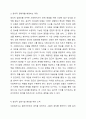 사회복지사의 윤리적 딜레마와 이를 해결하는 과정에 설명하고, 윤리적 실천기술을 향상하기 위해 어떠한 노력이 필요한지에 대해 기술하시오. 사회복지실천기술론 4페이지