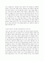 최근 많은 기업들이 취업 절차에서 서류, 인적성 검사, 능력 검사 등 다양한 절차들을 실시하고 있다. 기업을 선정하여 이러한 선발 기법들이 어떻게 진행되는지 조사하고 각 기법들의 장단점, 그리고 본인이 생각하는 가장 좋은 선발 방법 또는 도구에 대해 설명하시오. 산업심리학 5페이지