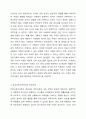 가정과 유아교육기관에서의 안전교육의 개념과 실태를 비교해보고, 각각의 안전교육의 방법에 대한 문제점을 찾아서 교육적 해결방법을 제시하시오. 아동안전관리 3페이지