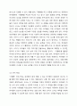 영유아기 중 특정 연령대를 선택한 뒤, 그 연령대에 맞는 그림책 한 권을 선정하고, 선정한 그림책을 언어지도에 어떻게 활용할 수 있을 지 작성해 보시오. 언어지도 4페이지