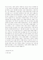 자신이 관심 있는 사회복지 기관을 선택하고, 기관의 홍보물을 제작해 보세요. 특히 홍보물을 보고 기관에 기부를 할 수 있도록 제작하여 제출하시오. 사회복지행정론 3페이지