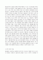 자신이 관심 있는 사회복지 기관을 선택하고, 기관의 홍보물을 제작해 보세요. 특히 홍보물을 보고 기관에 기부를 할 수 있도록 제작하여 제출하시오. 사회복지행정론 4페이지