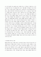 자신이 관심 있는 사회복지 기관을 선택하고, 기관의 홍보물을 제작해 보세요. 특히 홍보물을 보고 기관에 기부를 할 수 있도록 제작하여 제출하시오. 사회복지행정론 5페이지