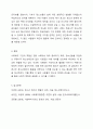 자신이 관심 있는 사회복지 기관을 선택하고, 기관의 홍보물을 제작해 보세요. 특히 홍보물을 보고 기관에 기부를 할 수 있도록 제작하여 제출하시오. 사회복지행정론 6페이지