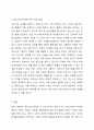 현재 우리사회의 가장 큰 정신건강 문제는 무엇이라고 생각하는지 이유와 개입 방안에 대하여 현황 자료 및 논리적 근거를 제시하여 작성하시오. 정신건강론 4페이지